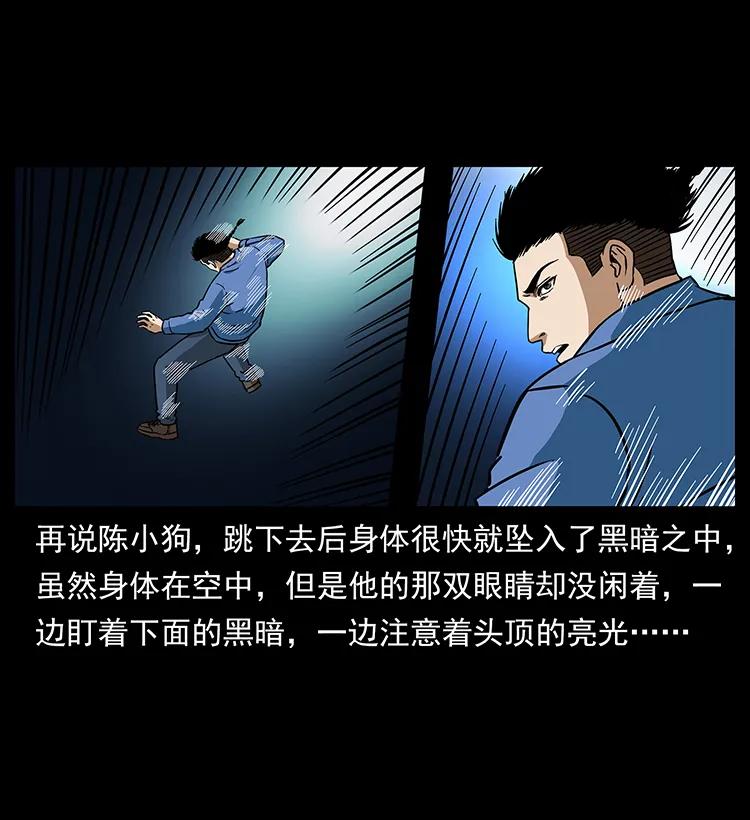 271 神域边界23