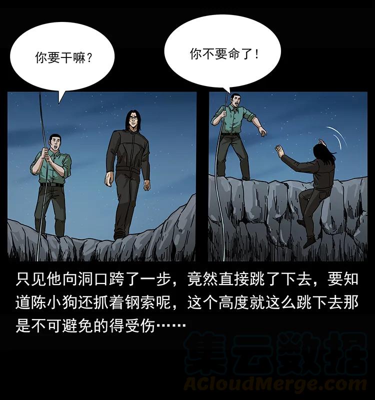 208 哪来的尸王16