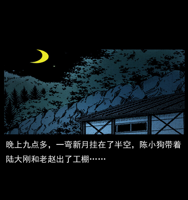 044 艳鬼15