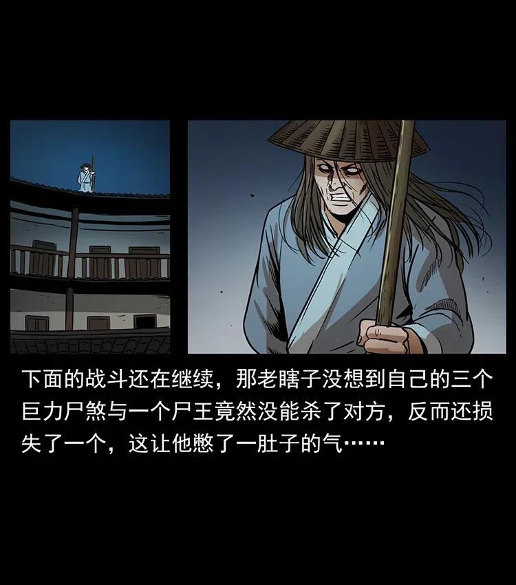 329 这个老头不好惹77