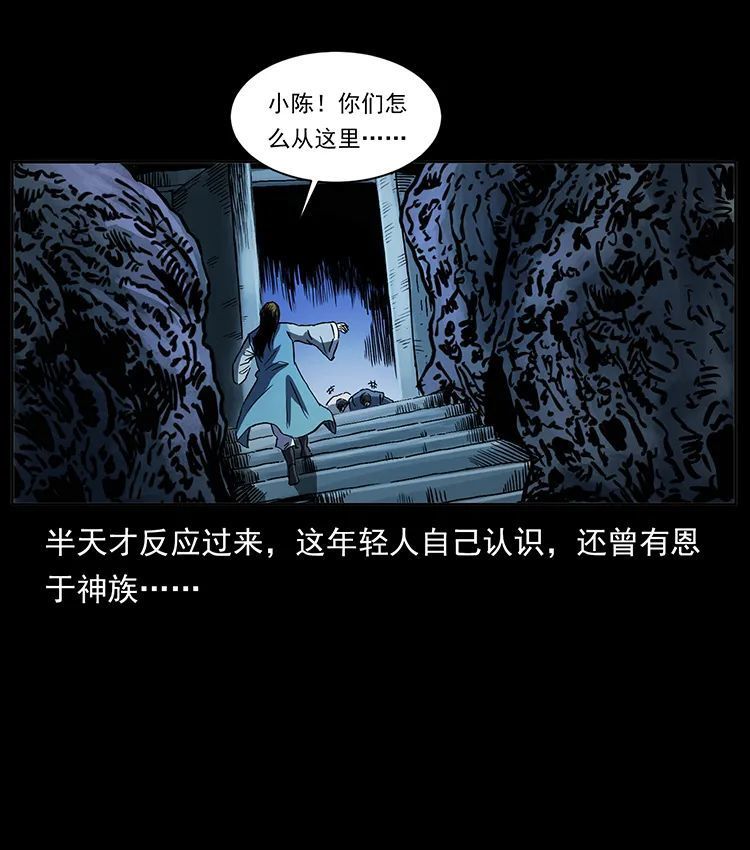 506 人间黎明（2）7