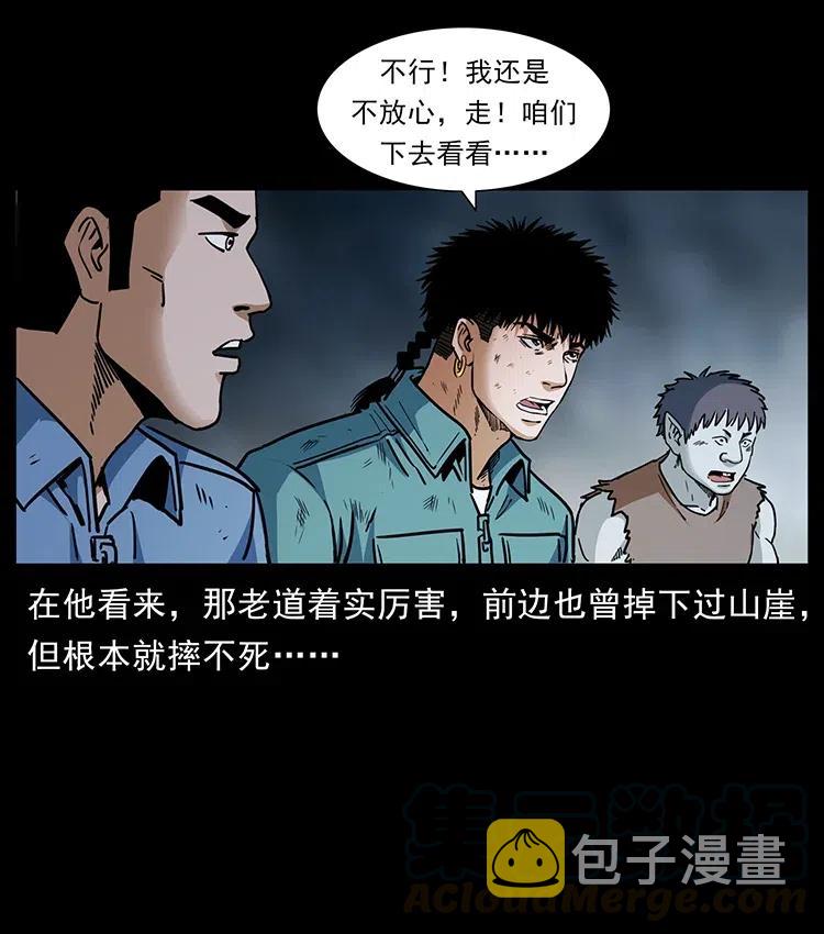 365 死的诅咒39