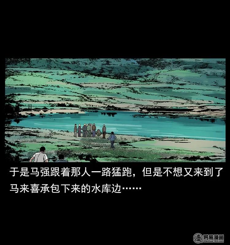 120 勾魂鬼70