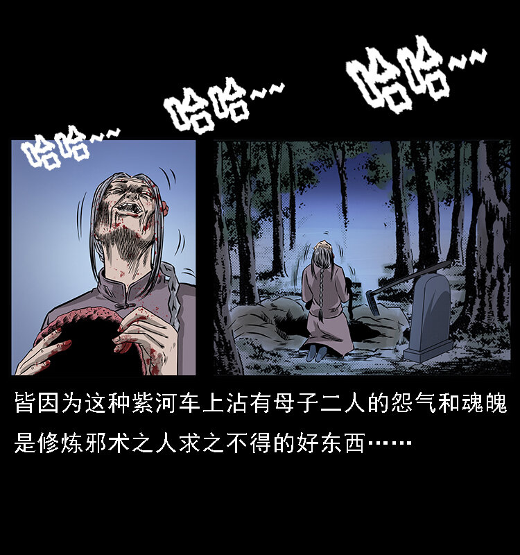062 绣花婆婆79