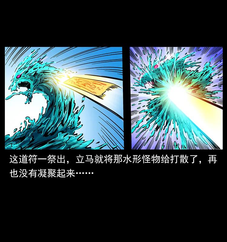 268 昆仑精灵86