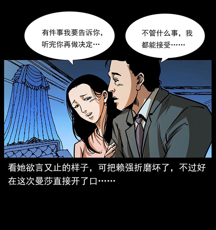 163 陈老狗下南疆54