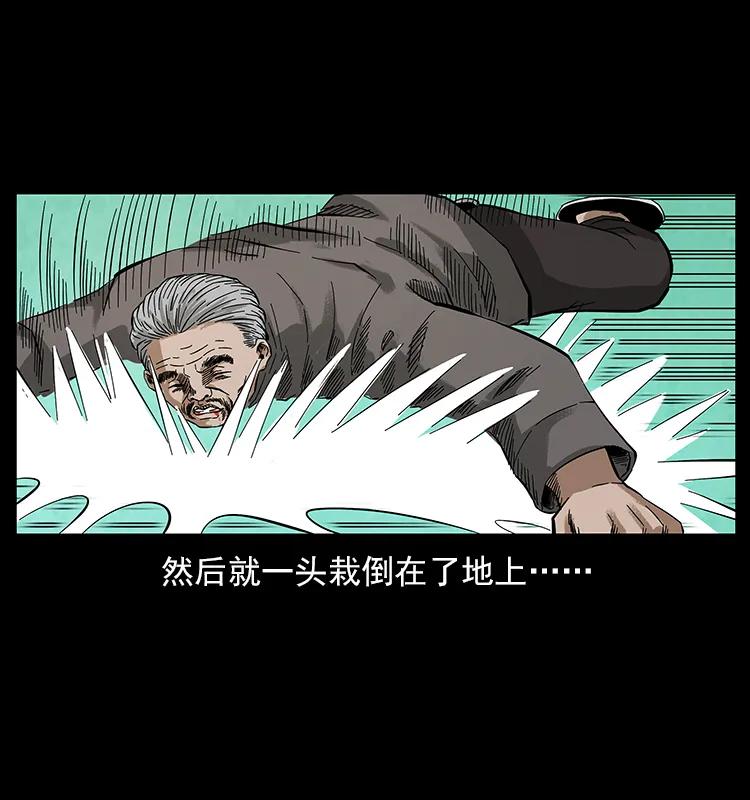 108 九莲困神阵75