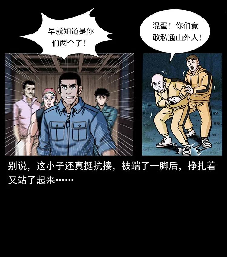 355 天师！天师！40