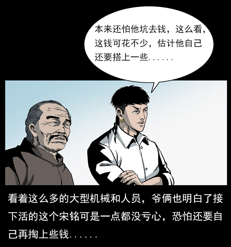 022 压胜4