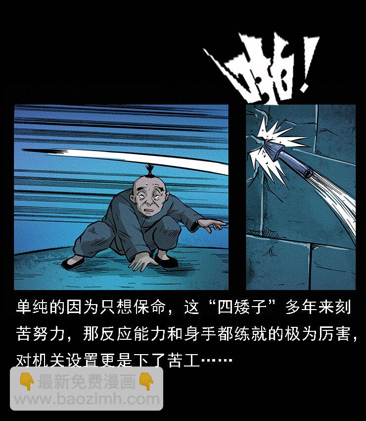 番外6 姬老头5