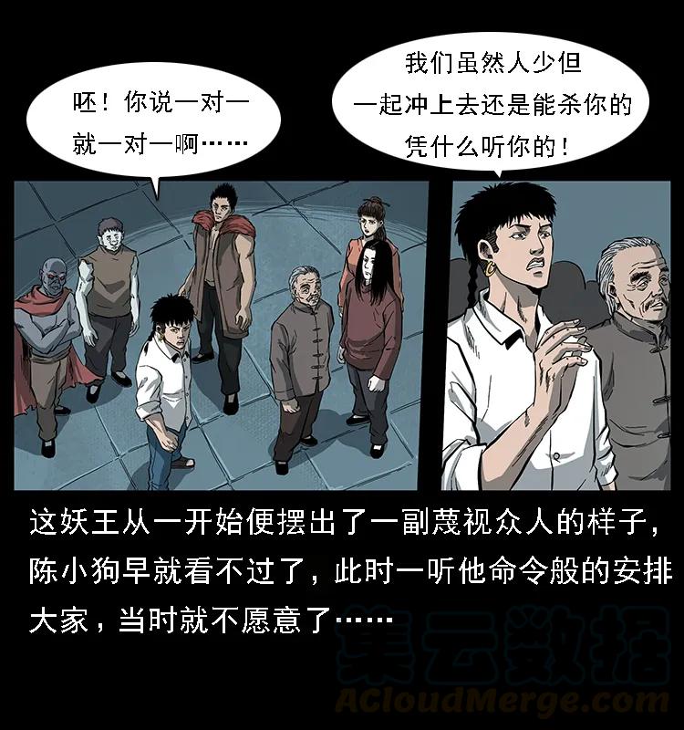 091 灰的复仇25