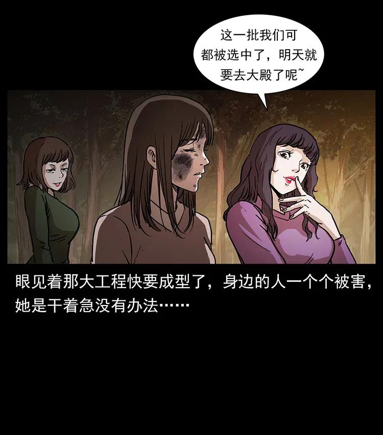 350 桥魂69