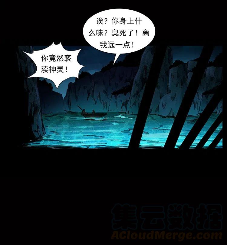 338 水尸80