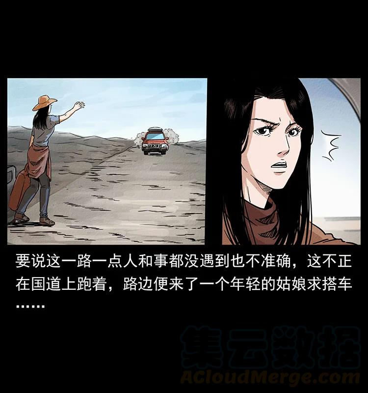 261 新藏线4