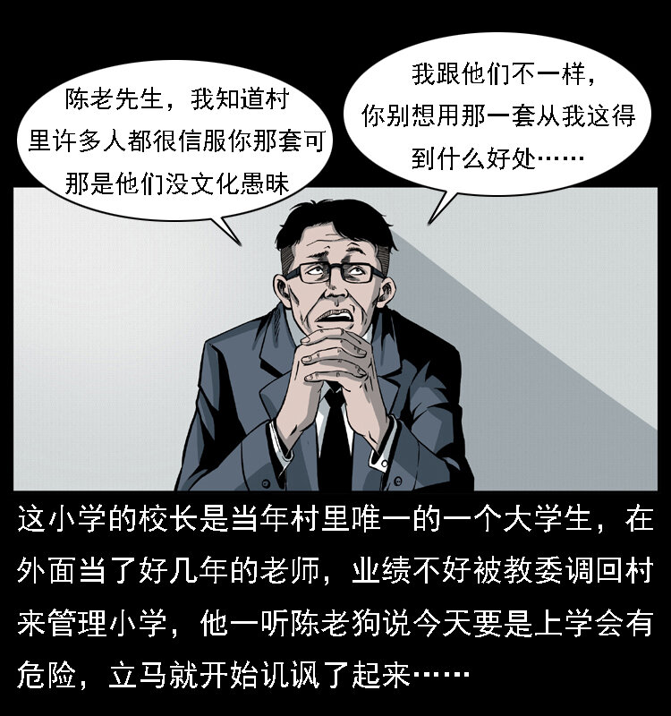 021 天兆33