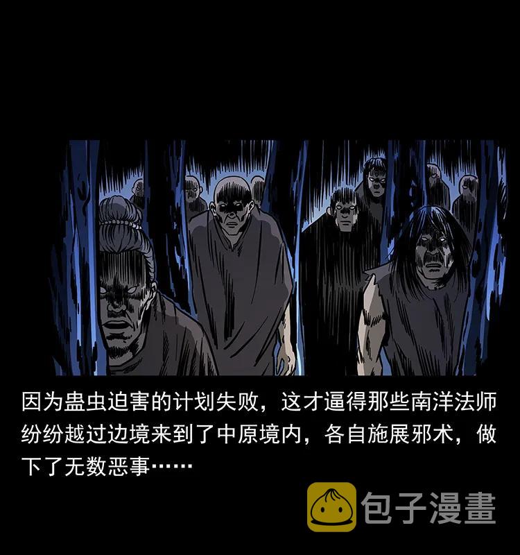 161 虫佛18