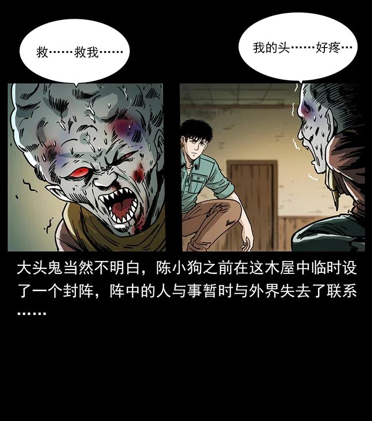 366 没错！就是刑讯逼供59