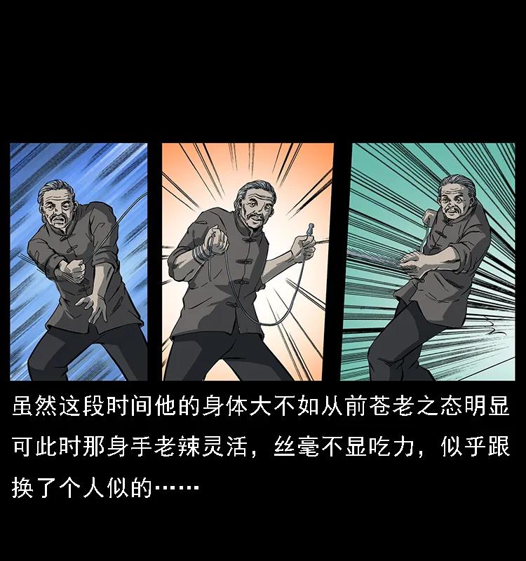 083 鬼面魈15
