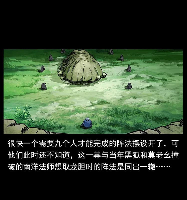 166 阴谋再起38