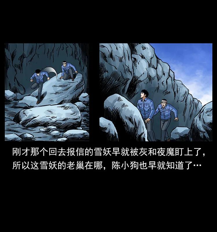 275 杀一儆百54