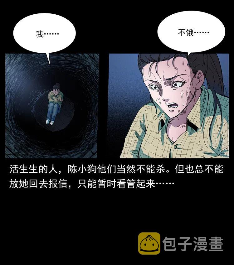 373 新幕76