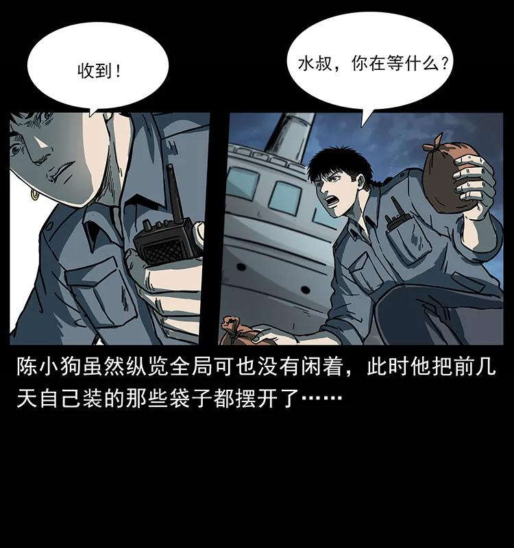 241 斗阎王15