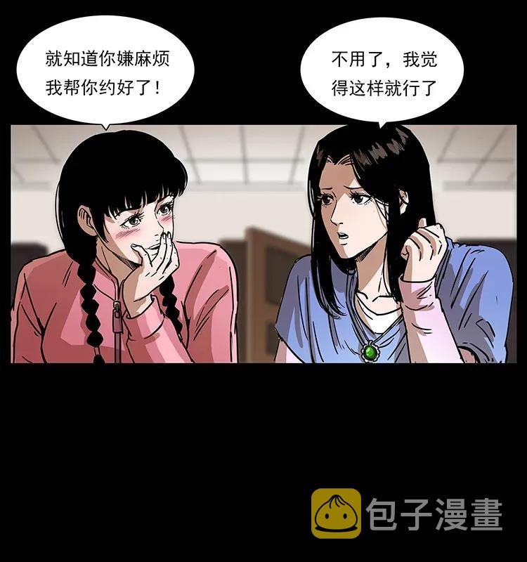 307 因果82