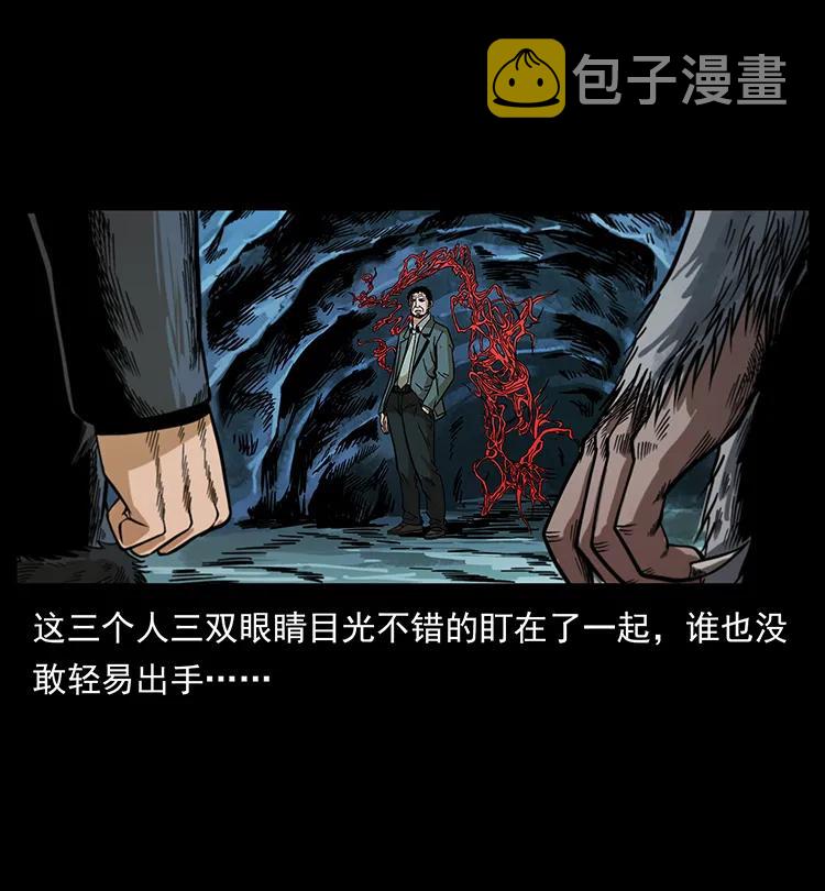 195 龙神55