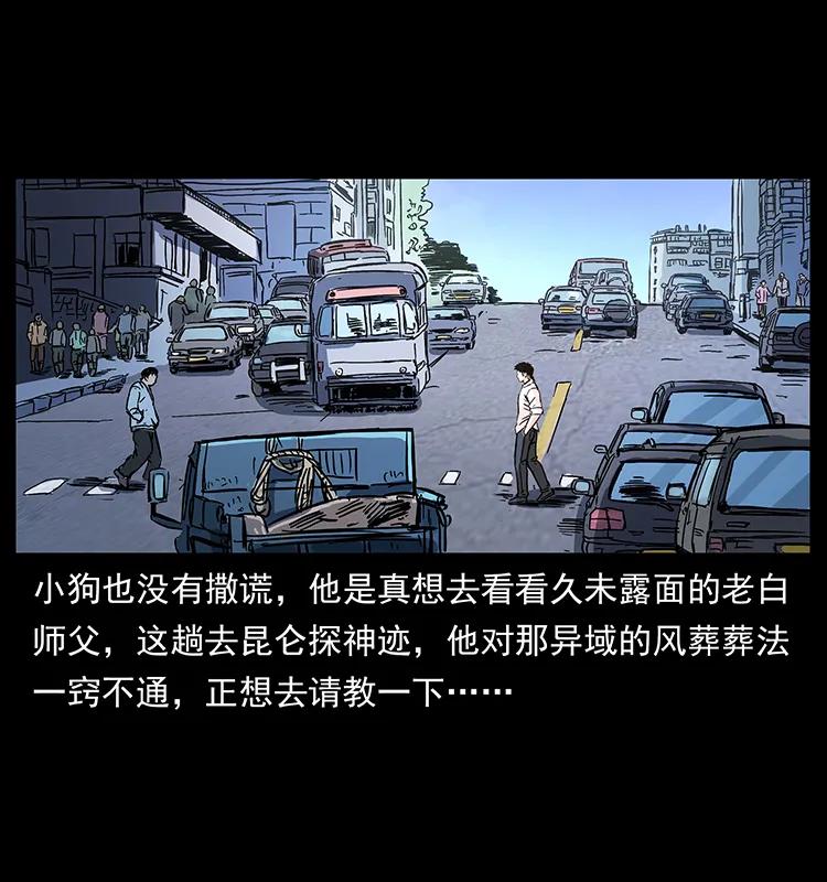 256 半间房45