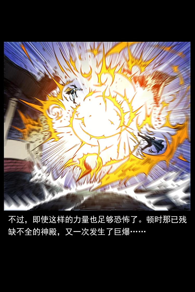 393 毁世71