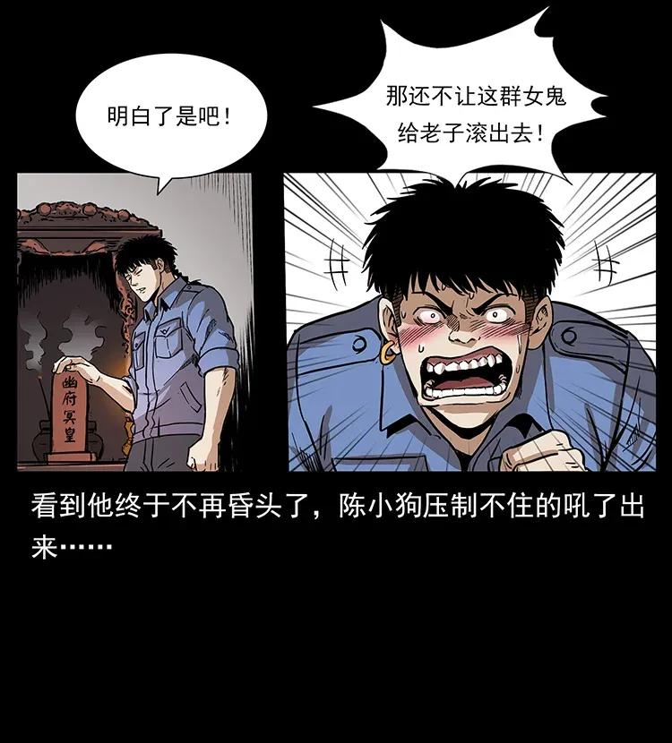 294 穷人37