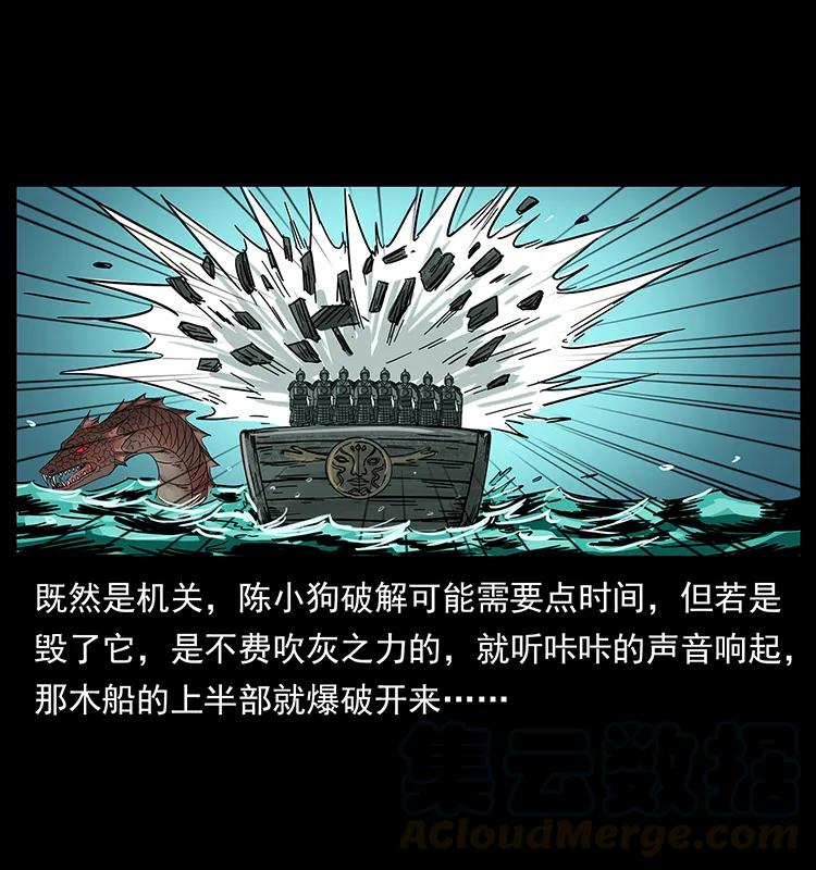 214 水下蛟龙80