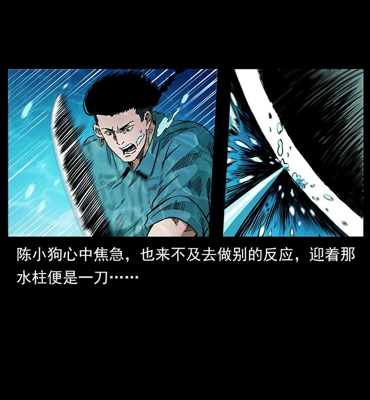 384 路障67