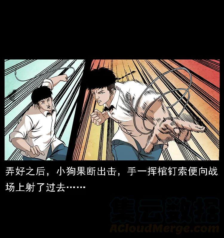 099 大阵师272