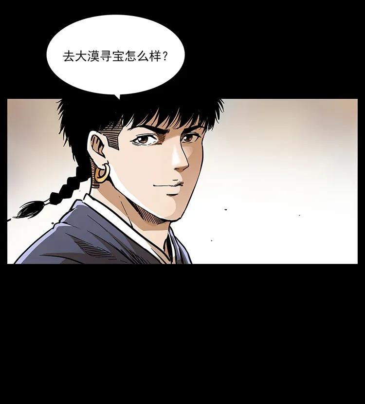 309 放马过来！79
