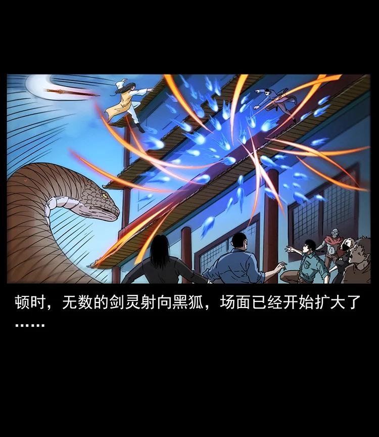 393 毁世58