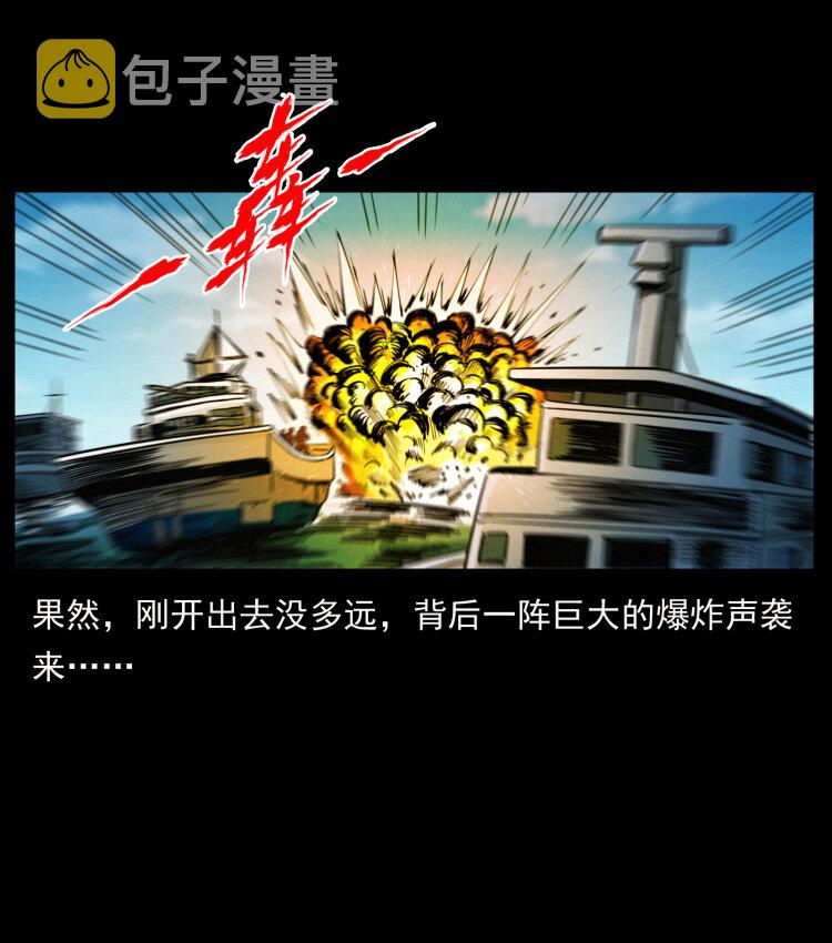 432 计中计47