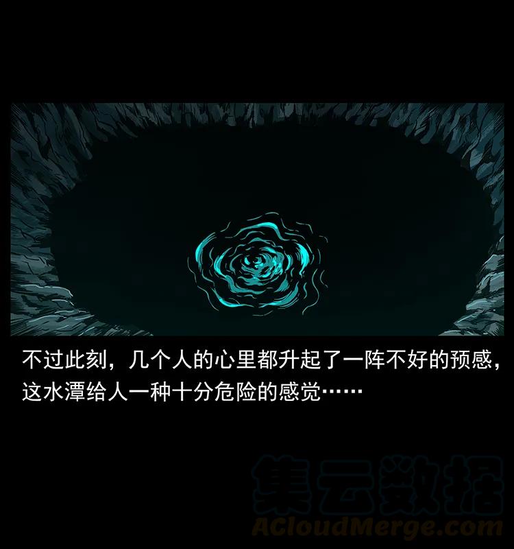 268 昆仑精灵72