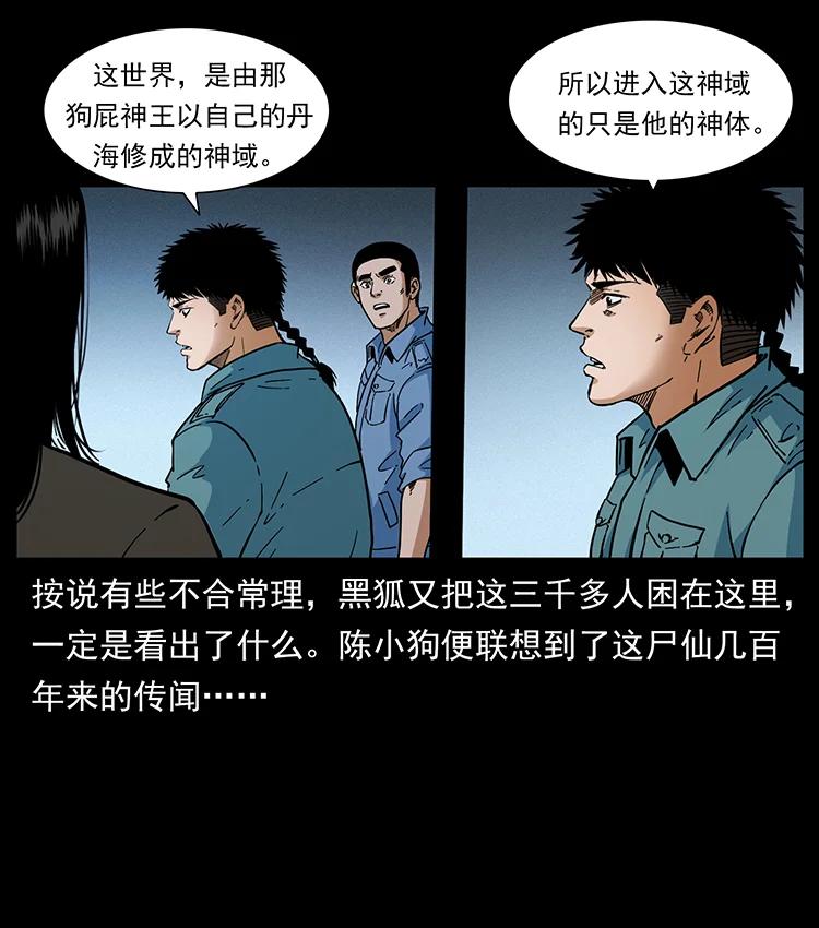395 破壁34