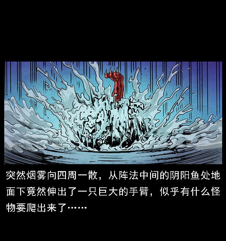 098 大阵师163