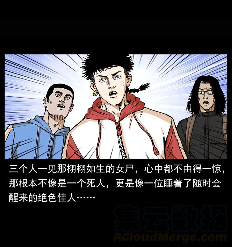 218 阴山极柱64