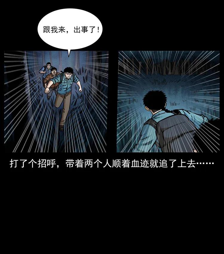 341 咒术69