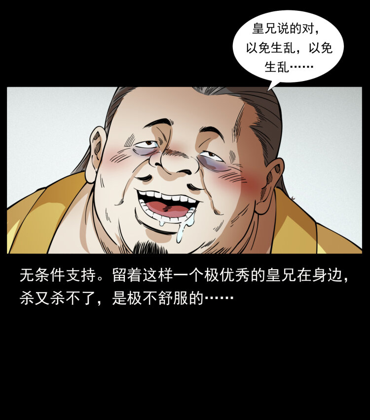 405 离世68