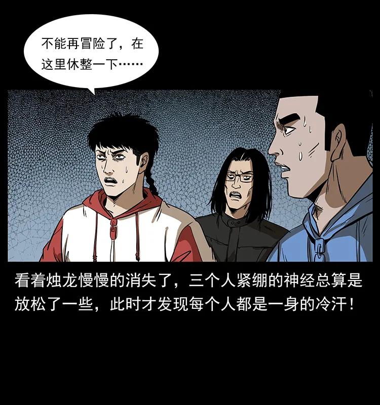 214 水下蛟龙45