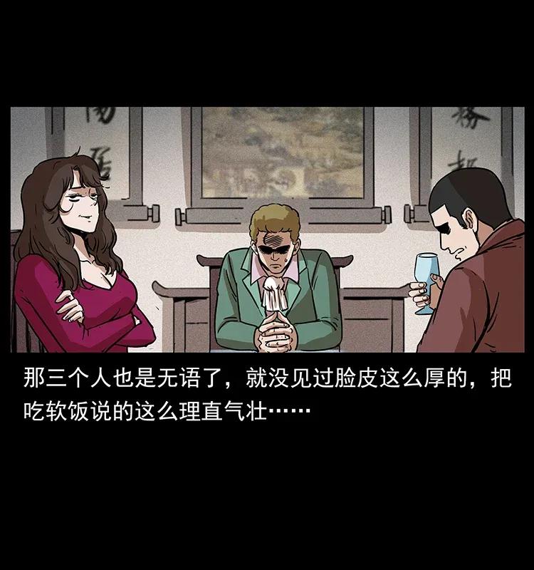 294 穷人79