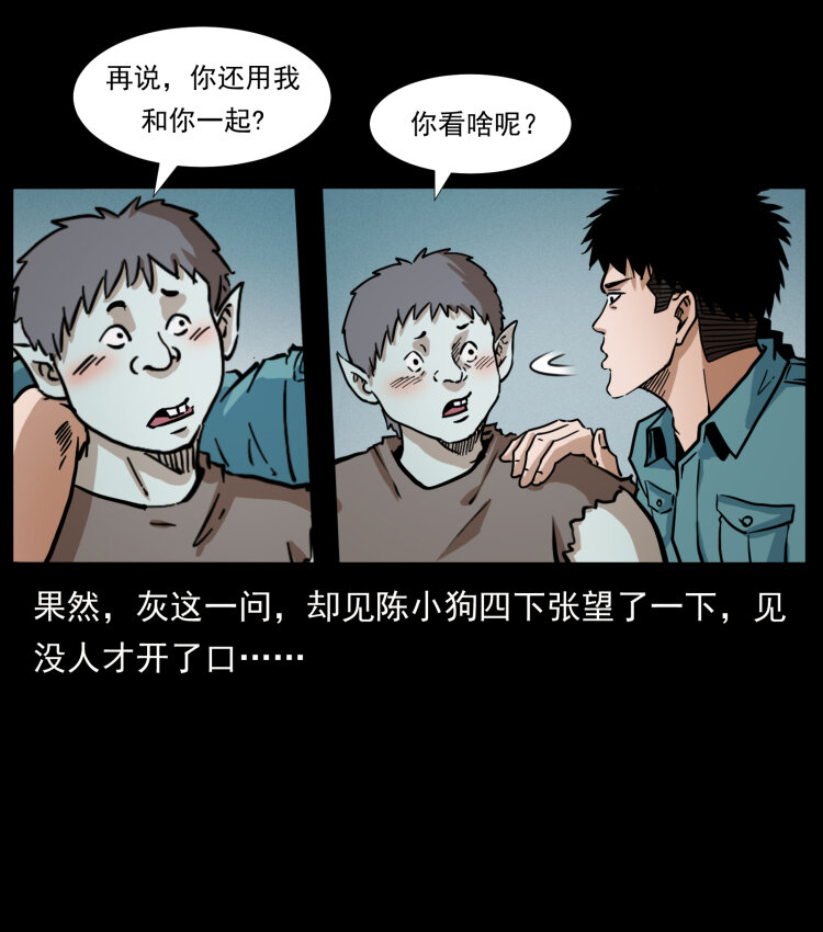 402 都是老子的！21