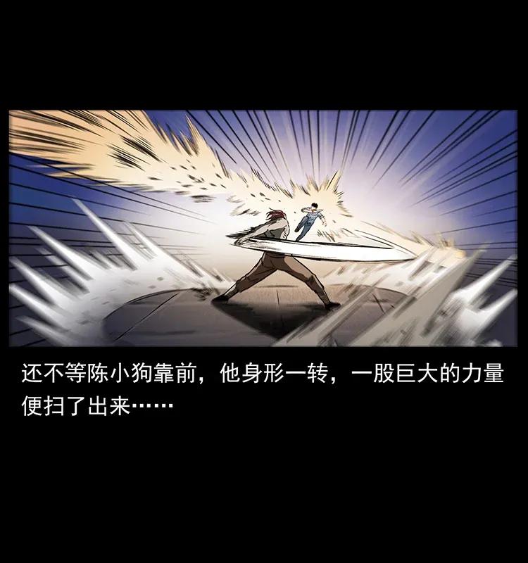 286 恐怖通天蟒71