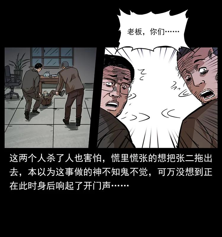 230 生桩74