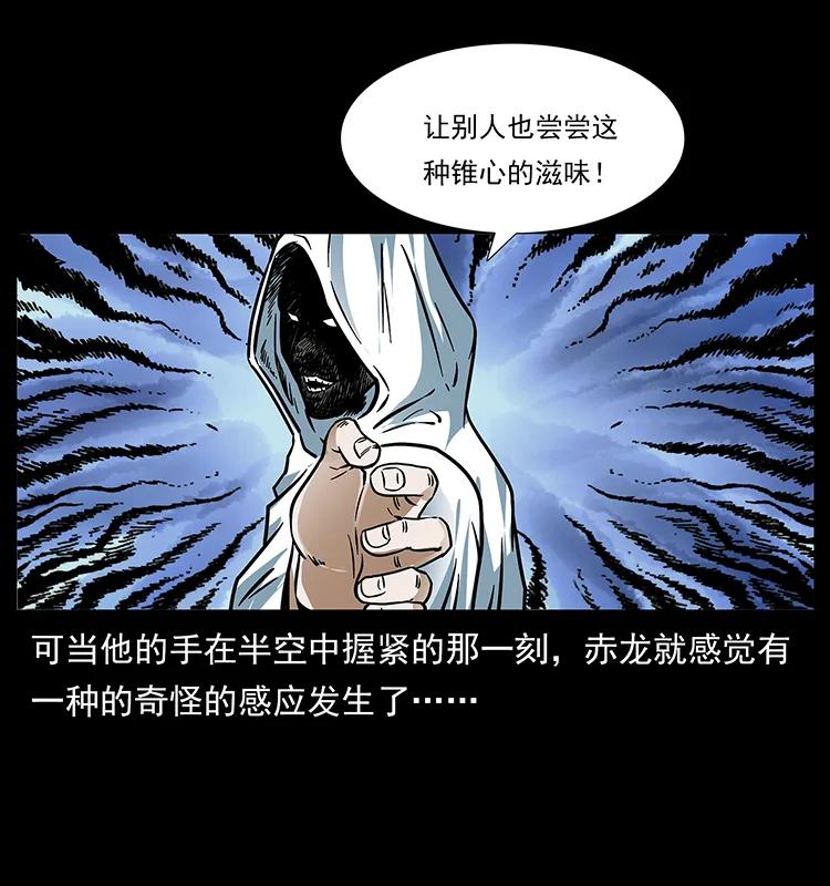 183 新的敌人83