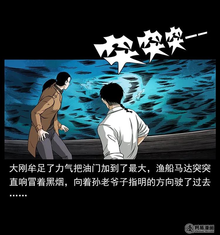 131 阴河河眼5